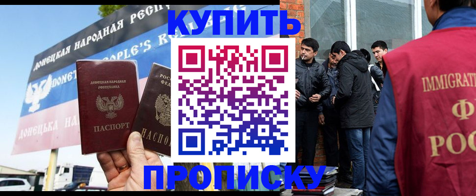 временная регистрация госуслуги в Волгограде